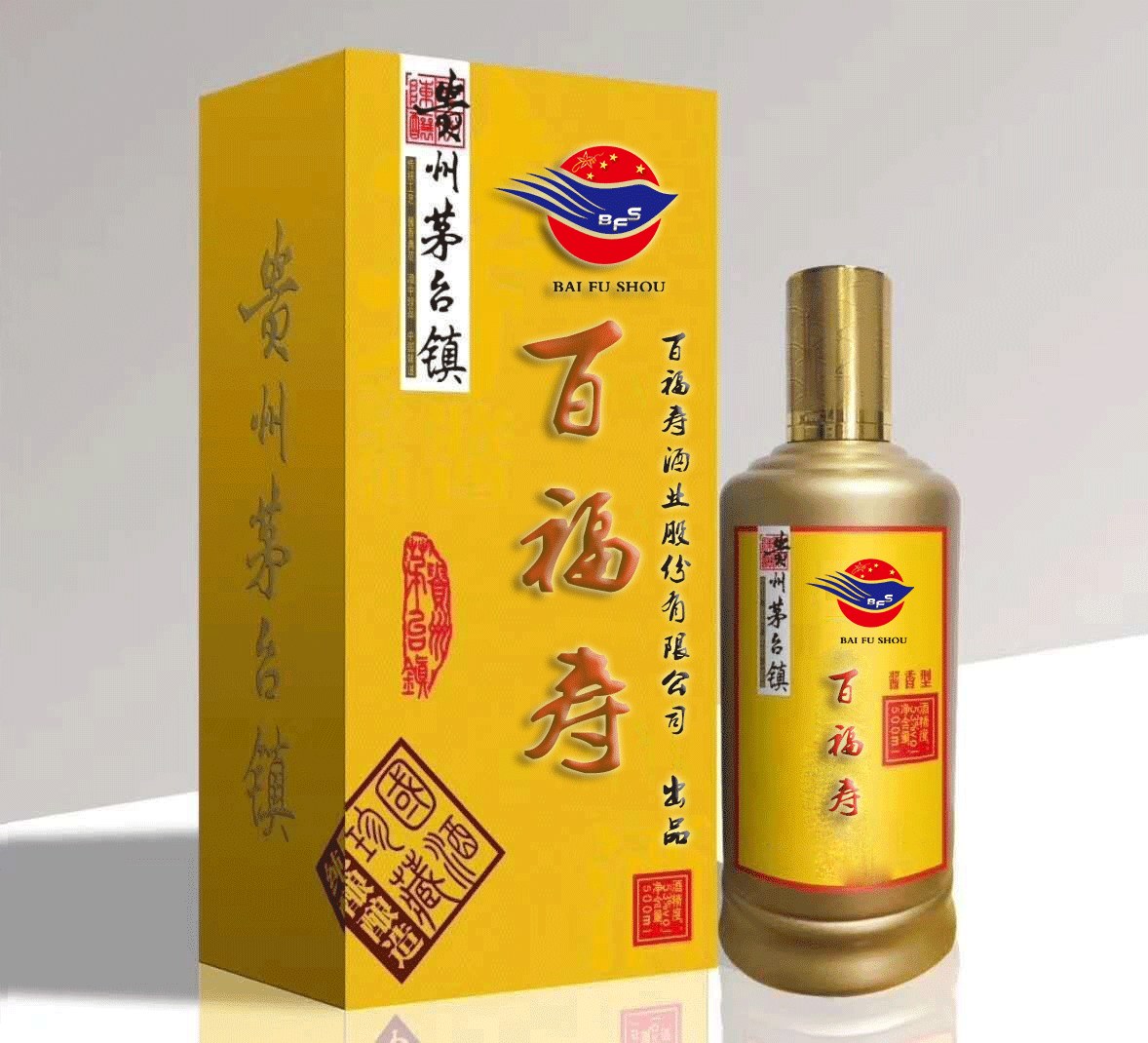 百福寿礼品-系列产品