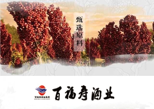 为什么中国酱酒核心产区在茅台镇？